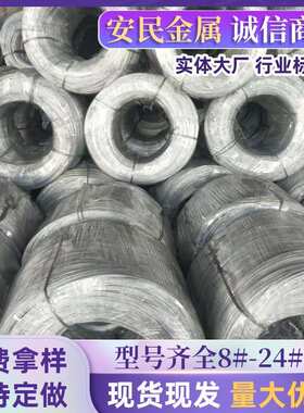 电镀铁线14# 镀锌铁丝建筑捆绑丝3.0 工艺品配件调直镀锌线2.0mm