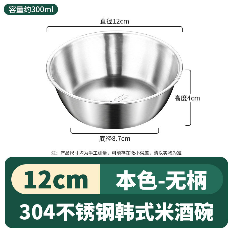 韩式手柄碗带盖04不锈钢带把手碗筷勺个人泡面碗金饭碗韩国餐具,餐饮具,碗,淘宝优惠券,粉丝福利购,淘宝优惠卷