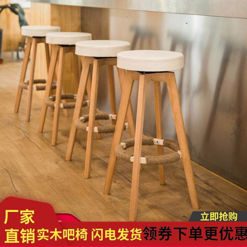 御匠轩实木吧台椅酒吧椅子吧椅高脚凳旋转前台吧台凳实木家具轻奢
