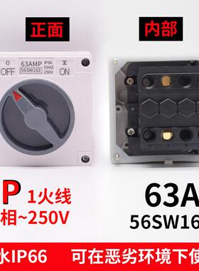 高档澳式防水转隔离开关4 6SW120 110 132 310 315 232 252旋0 33