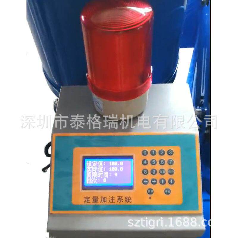 润滑油定量黄油计量加注机油液压油齿轮油数量注油TI800-10