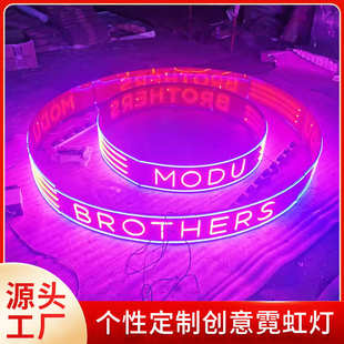 LED霓虹灯发光字吊顶亚克力圆环广告灯牌装饰广告牌霓虹灯