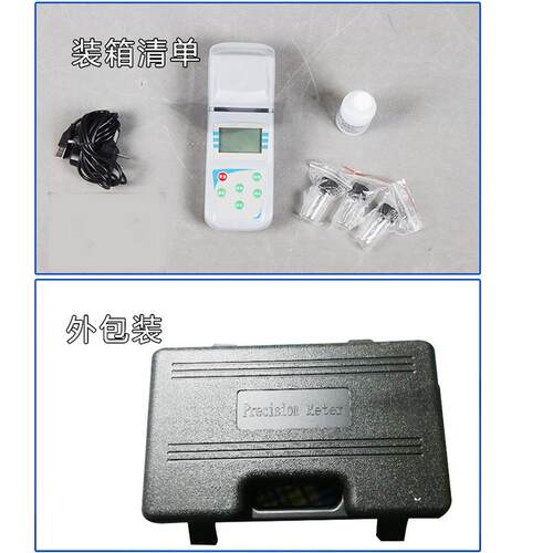 源恒通浊度仪ZD-2A/201/WGZ-200AS/100BS/20B污水质浊度计仪