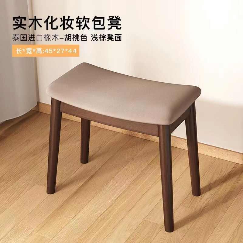 古筝专用凳子儿童化妆桌梳妆台卧室美甲店顾客实木琵琶椅子马鞍凳