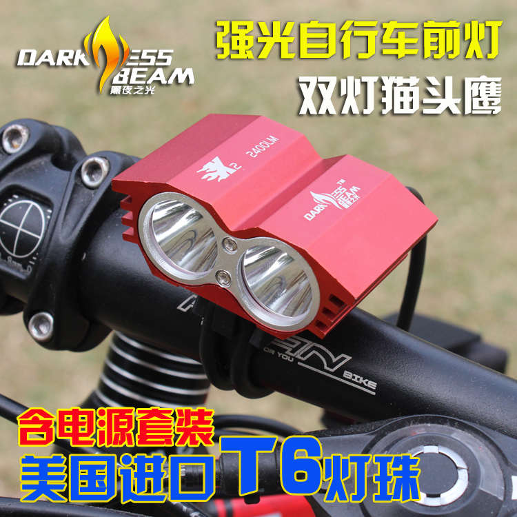 夜骑X2自行车灯车前灯 双T6充电山地车配件单车骑行装备 防水强光
