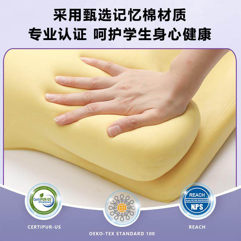 学生午睡枕头躺睡枕记忆棉儿童趴睡午休枕头亲肤便携高低记忆枕