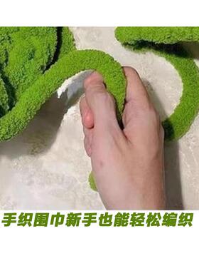 超粗猫尾巴线手指围巾粗毛线超粗冰条线粗毛线团手工毛毯编织diy