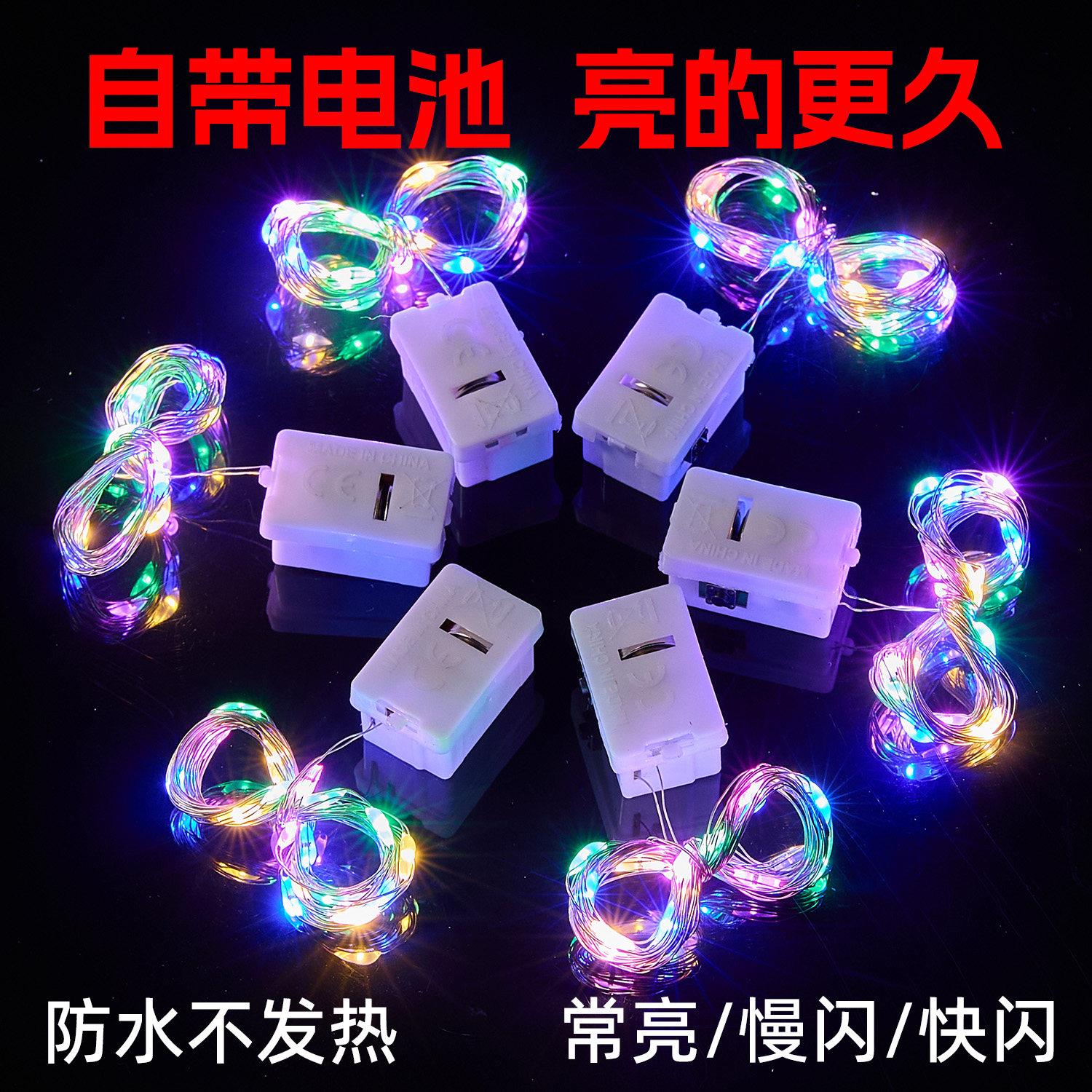 圣诞节装饰迷你铜线灯led小彩灯带满天星星灯串灯条闪灯生日氛围