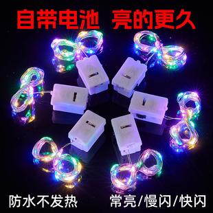 圣诞节装饰迷你铜线灯led小彩灯带满天星星灯串灯条闪灯生日氛围