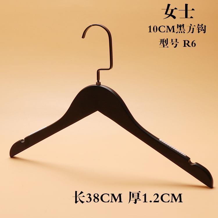 高档男女装服店专用家用装无挂痕黑色木质大衣柜防滑植绒实木衣架