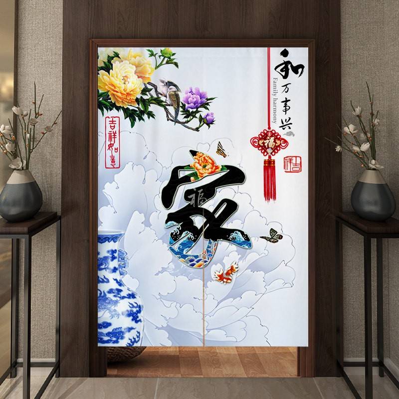 家和万事兴中式门帘隔断帘家用卧室半帘遮挡厨房卫生间免打孔帘子