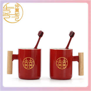 TUF4仲夏知己结婚洗漱杯套装 一对新婚陪嫁情侣刷牙杯红色陶瓷漱口