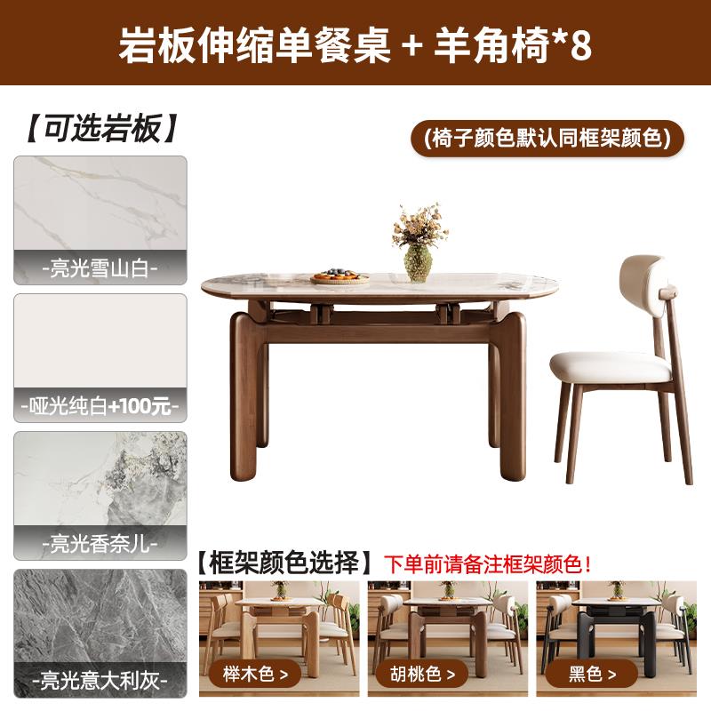 高档实木岩板餐可伸缩餐桌桌桌椅组合方圆两用现简代约家用可折叠