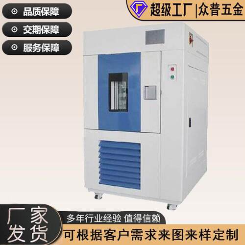 钣金厂家加工非标定制机箱机柜镭射下料折弯焊接烤漆喷漆不锈钢