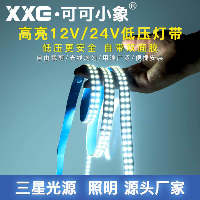 led软灯带条12v超亮装饰发光展柜台灯箱货车用户外24伏防水线灯条