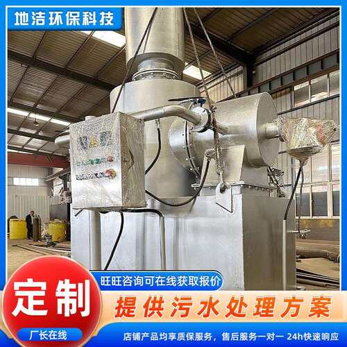 热解式生活垃圾焚烧炉秸秆塑料泡沫废料焚烧炉废纸垃圾焚烧炉