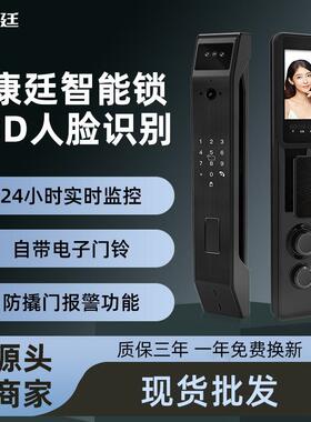 高级感app管理居家智能锁防盗门轻奢门锁高端公寓家用人脸识别锁