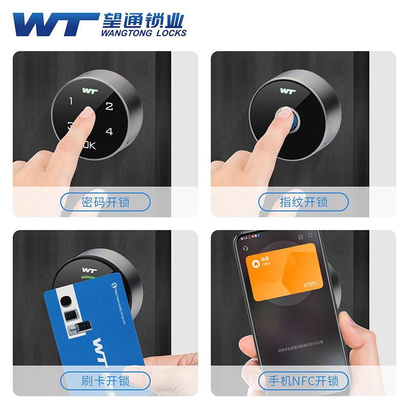 智能铁皮柜门锁密码指纹办公桌抽屉锁三连电子文件柜子锁信箱