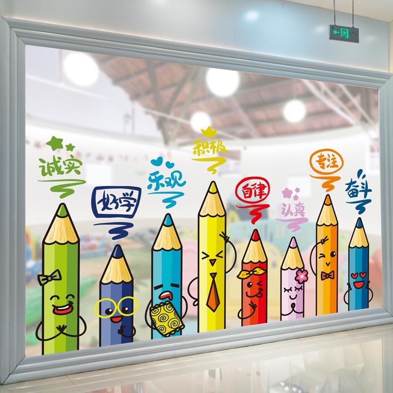 卡通幼儿园窗花玻璃布置自黏贴画 画励志墙贴标语教室装饰主题小