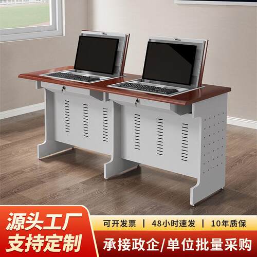 厂家定制翻转电脑桌可自动升降隐藏学校多媒体教室机房培训学习桌