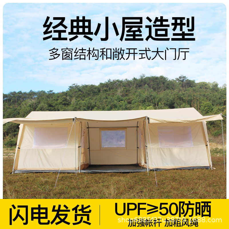 户外活动帐篷凉棚四室两厅露营防晒防雨棉布帐篷露营基地大帐篷