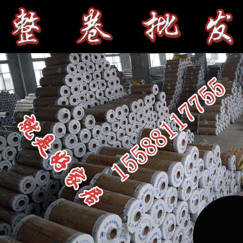 防软质玻璃水晶板整pvc卷防整卷678水透明桌布磨砂挡超薄塑料护垫