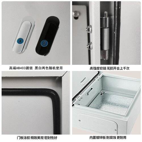 JXF基业箱AE箱明装控制箱室内布线箱电箱配电箱成套电气箱加厚