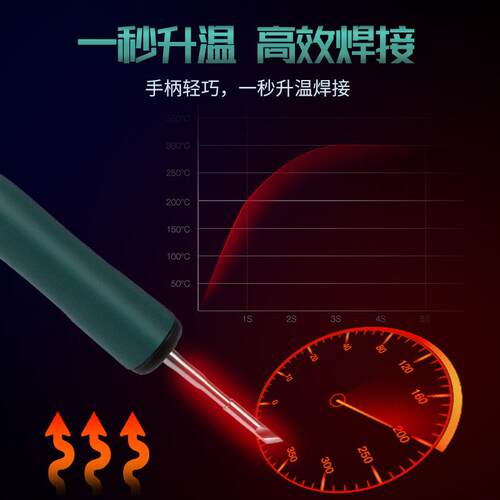 德士DES T200触摸精密焊台恒温数控可调温智能休眠焊台电烙铁套件