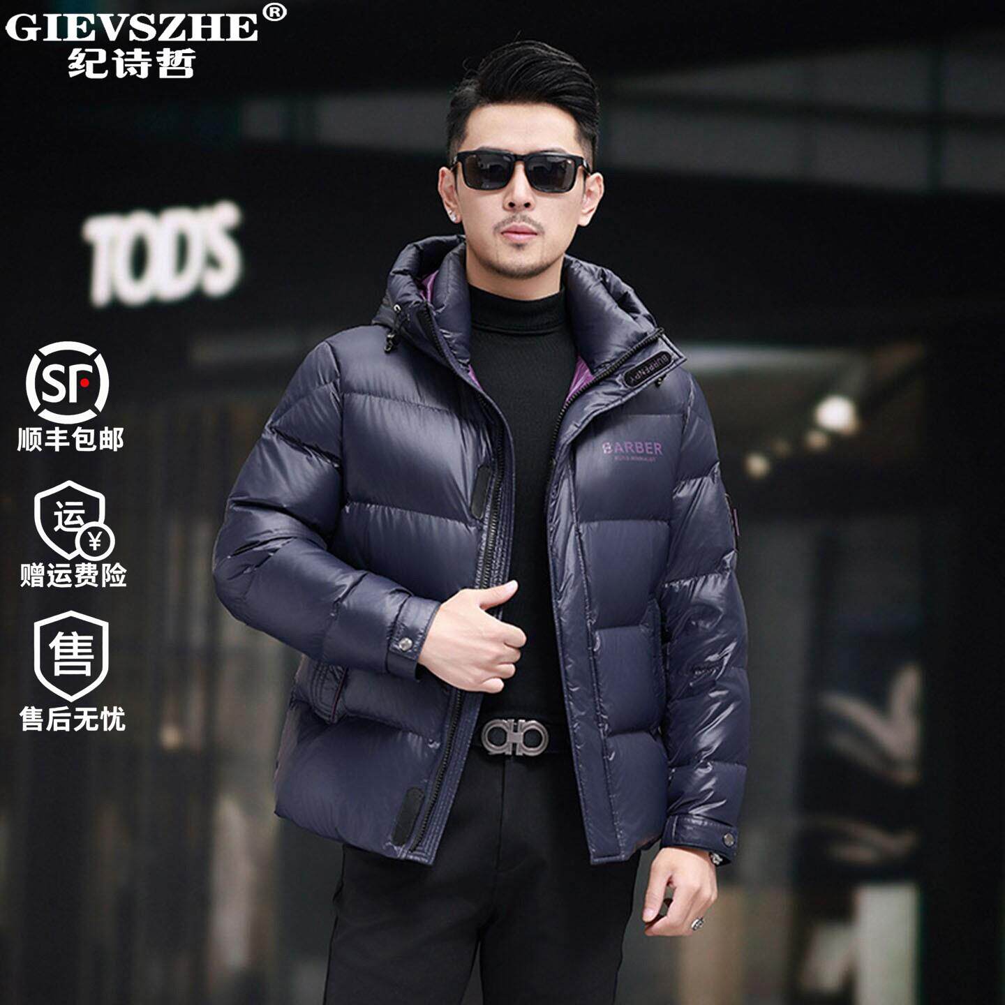 纪诗哲2025新款男士羽绒服短款冬季高端蓬松加厚保暖连帽休闲外套