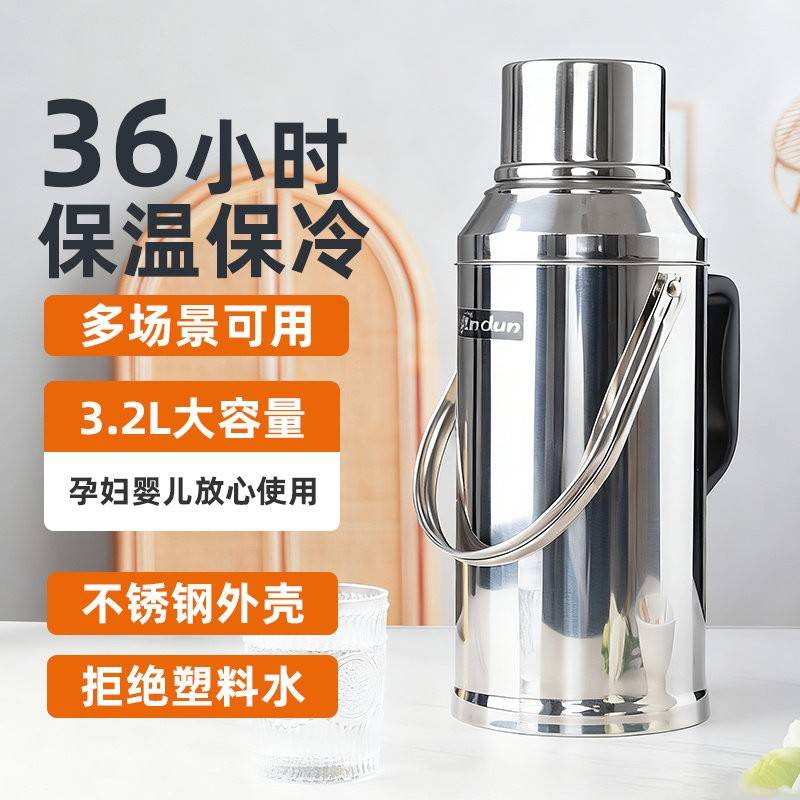 暖水壶宿舍学生不锈钢家用普通热水瓶大号暖壶外壳暖水瓶开水瓶用
