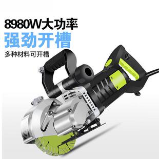 开槽机一次壁成型无尘体水电工程安墙面混泥TJW土切割机装 全自动