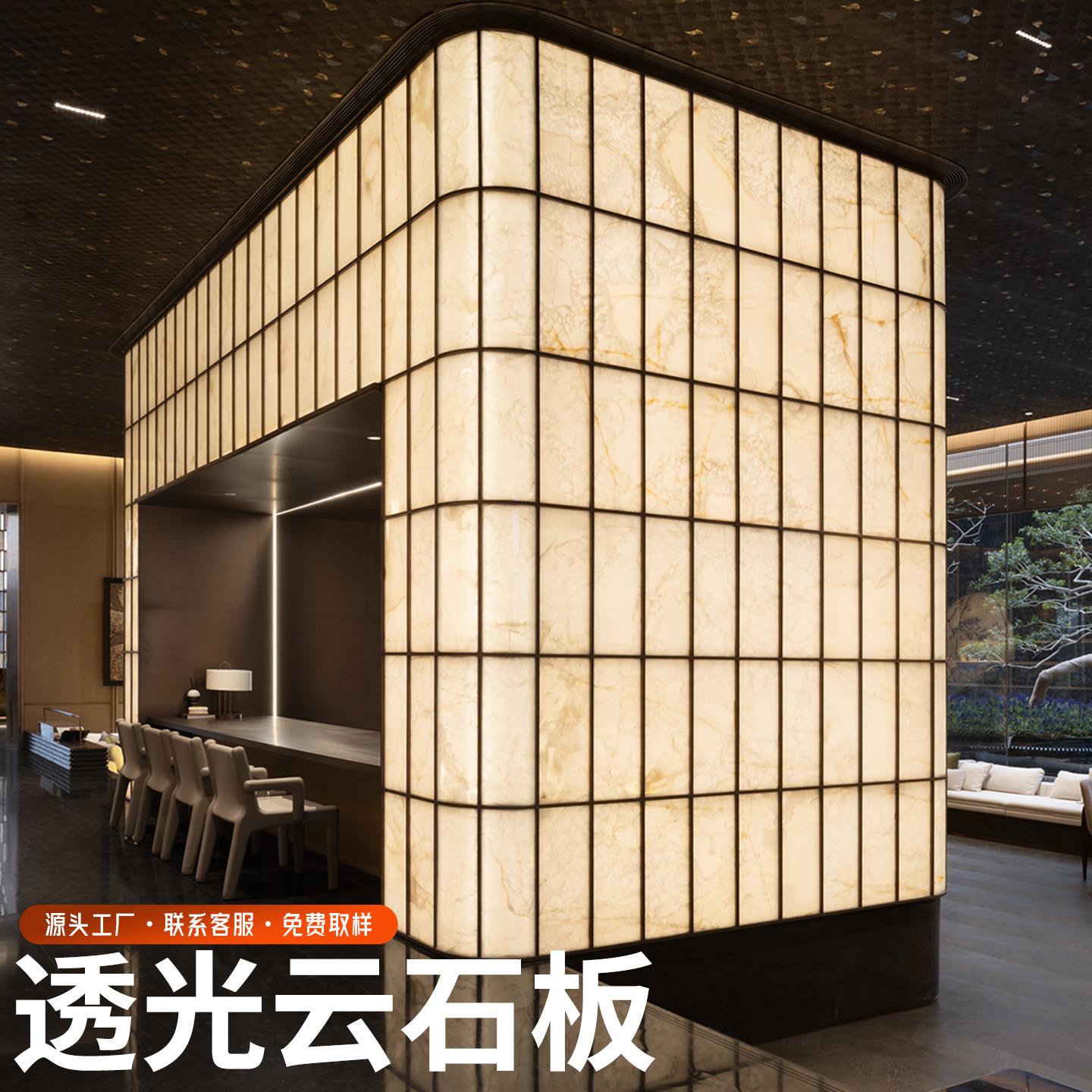 透光云石室内背景墙板酒店大堂云母石饰面板咖啡厅吧台发光板定制