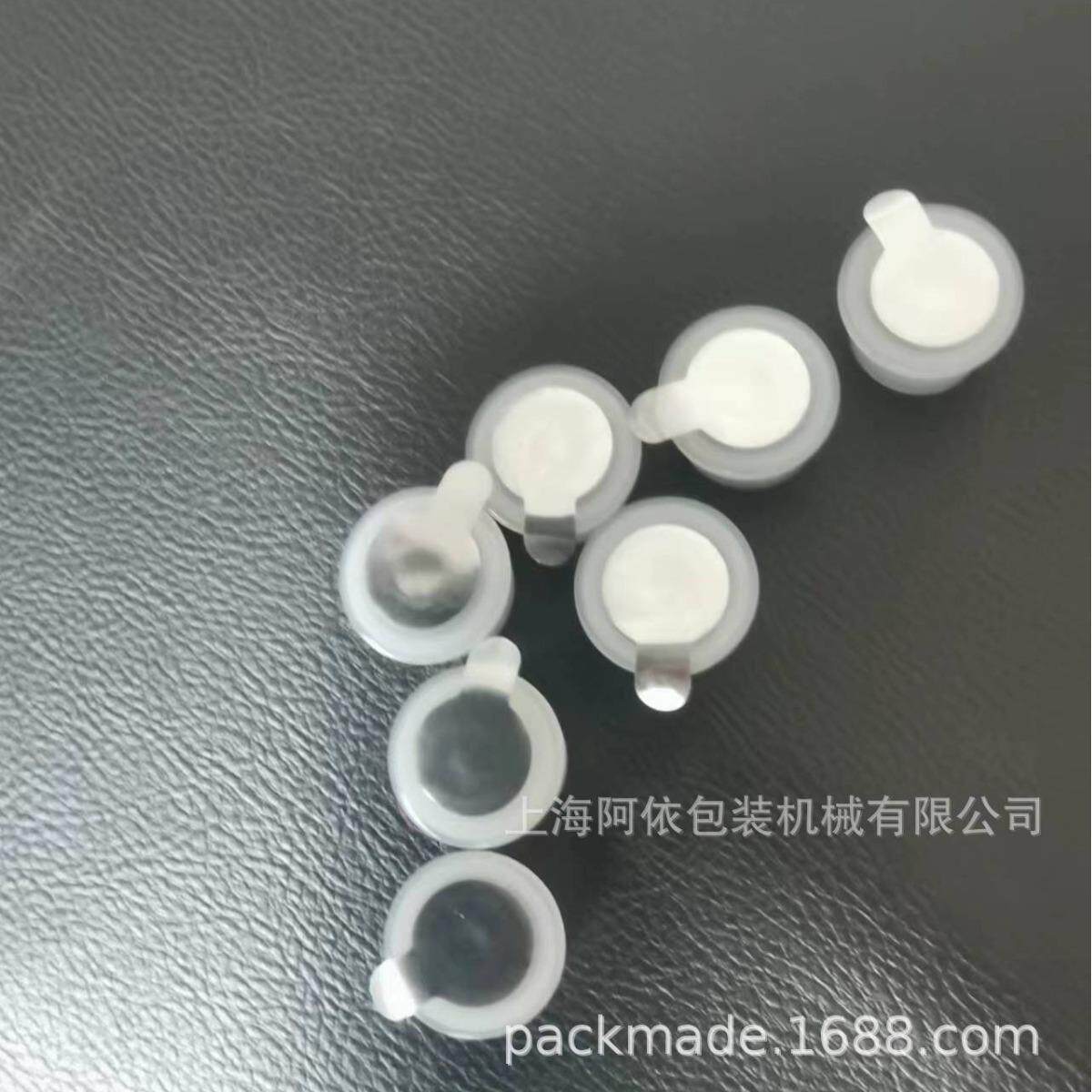 供应化妆品水瓶口塑料玻璃瓶塞铝盖内塞铝膜封口热合封复膜机