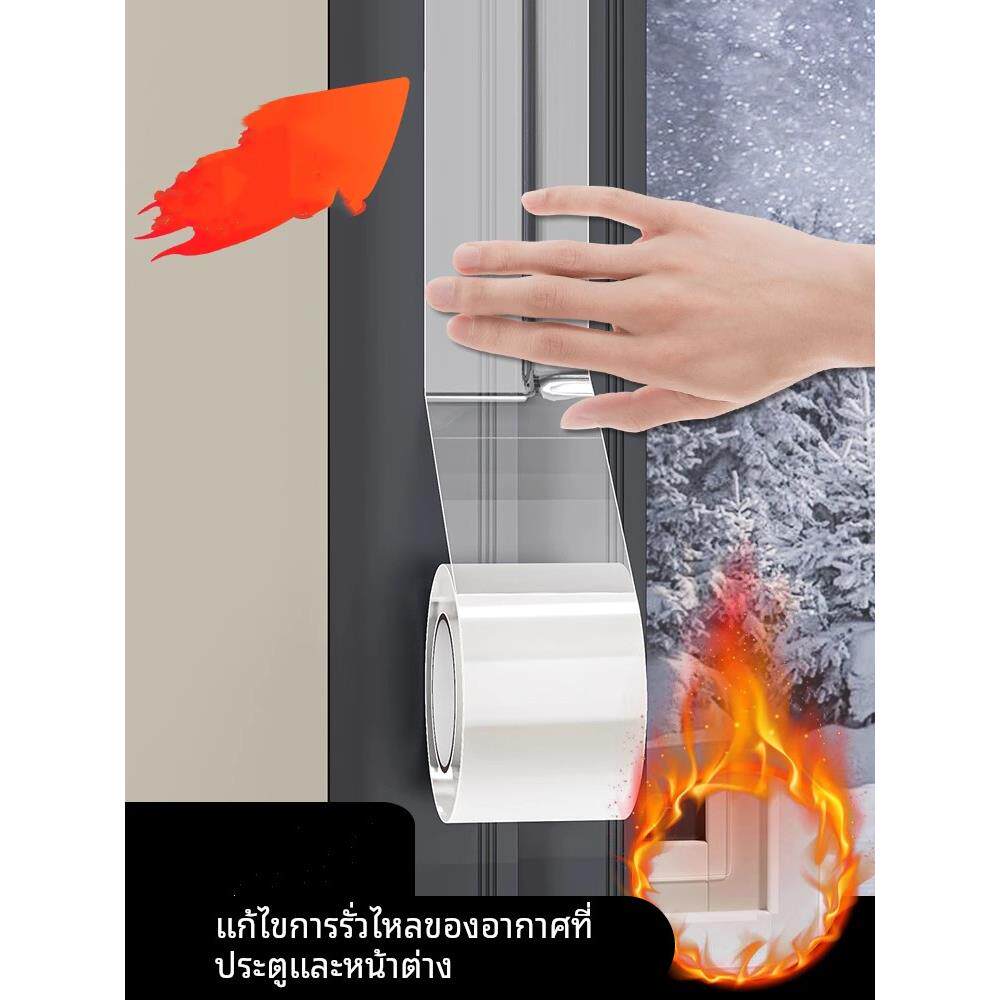 冬季窗户密封胶条防风条胶带贴挡风神器封门窗缝隙漏风防寒不留胶