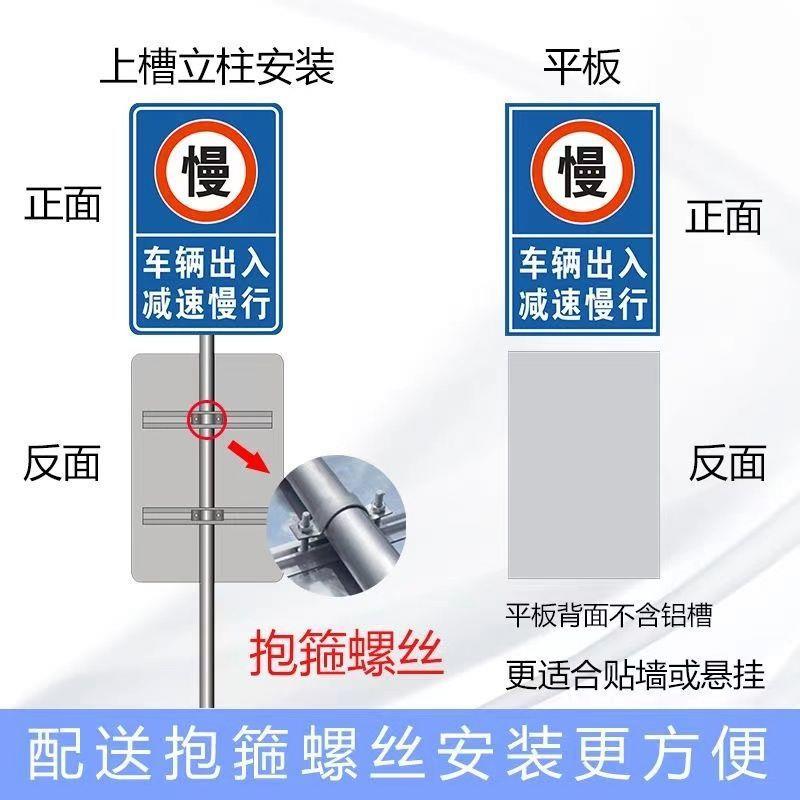 交标志牌学校路口车辆出入2减牌速慢行警示警示通反可光铝板订