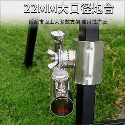 欧式方管钓椅炮台架座大物支架固定器折叠钓鱼椅子配件月亮椅马扎