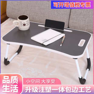 注塑一体书桌 厂家供应注塑书桌 床上书桌 学生学习桌 折叠电脑桌