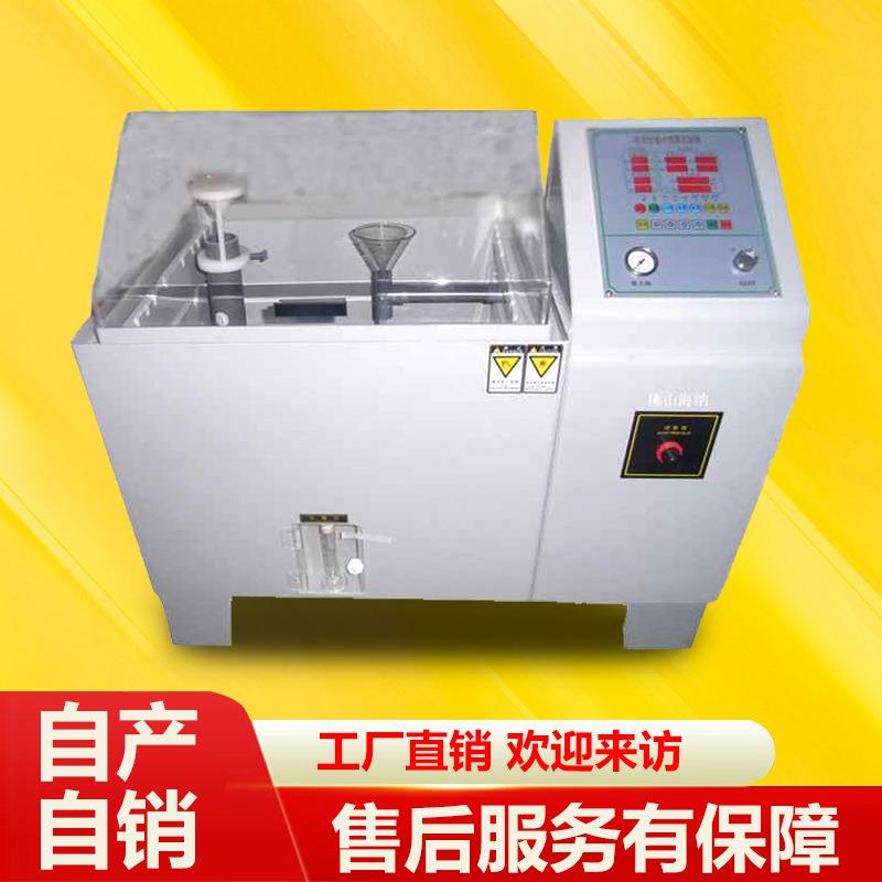 盐水喷雾试验箱、盐雾试验箱。中性、酸性盐雾测试机