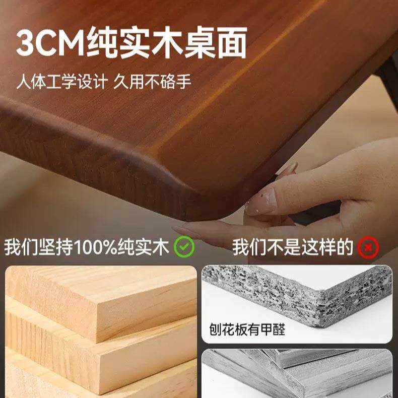 实木电动升降桌智能电脑桌电竞桌子折叠桌家用学习办公书桌