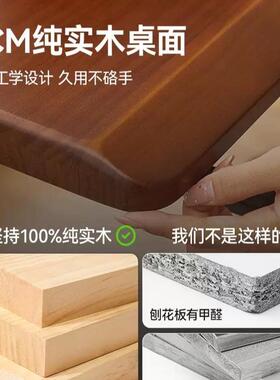 办实木电升降桌智能电脑电竞桌子折KZR叠桌家用桌学习公书动桌