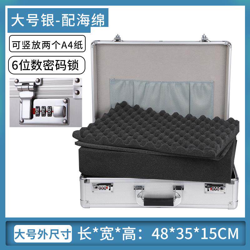 正品带锁铝合金提密手码箱收纳盒样保险文件卡仪器设备品展示声工