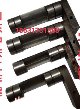 冲床配件山东冲床工作键 7字型转键 打手16T25T40T63T100T160T