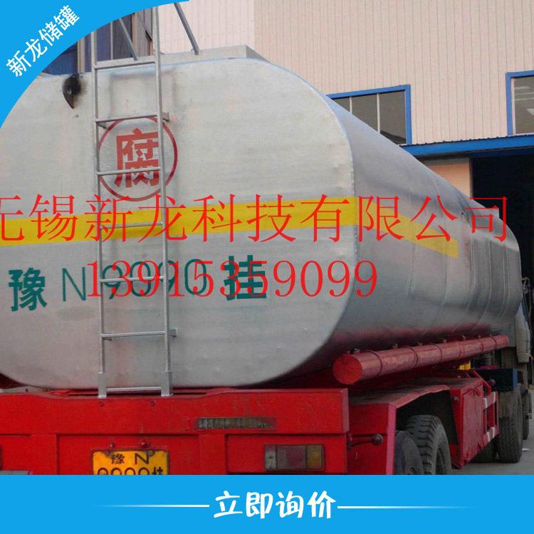 厂家出售钢塑化工储罐酸碱储罐聚乙烯盐水储罐醋酸储罐磷酸储罐