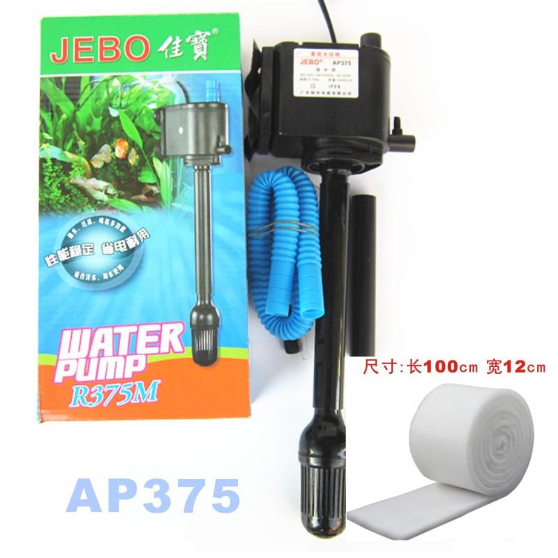 JEBO佳宝AP375潜水泵三合一水泵抽水循环泵家用过滤泵R375M送棉