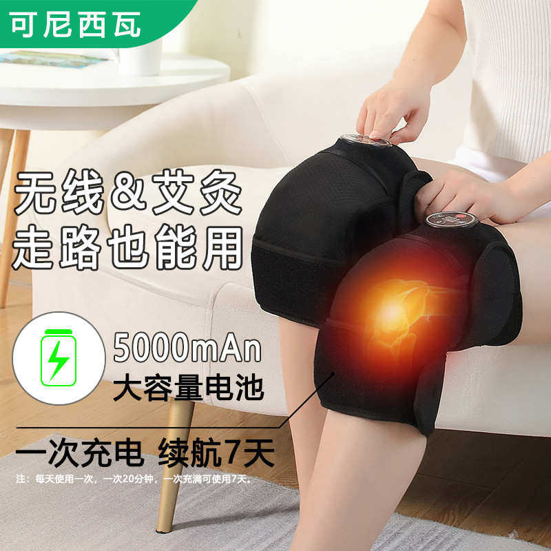 电热膝盖理疗器热敷艾灸老寒腿关节保暖器发充电震动护膝按摩送礼