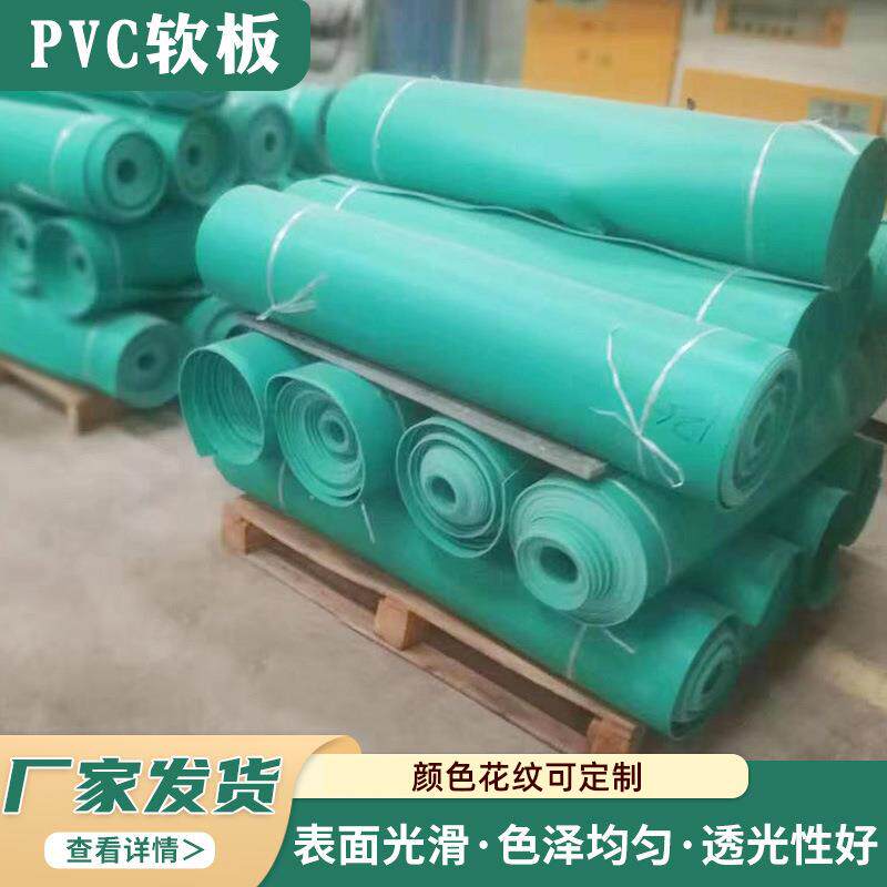 PVC软板印花纹防滑耐油聚氯乙烯板材PVC全新料pvc卷材防水B1级