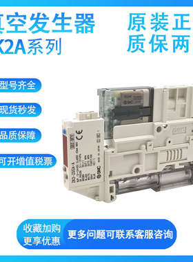 SMC发生器ZK2A07K5ALA-08/06 15K5ALA-06/08 10 12K5ALA ELA NL2A