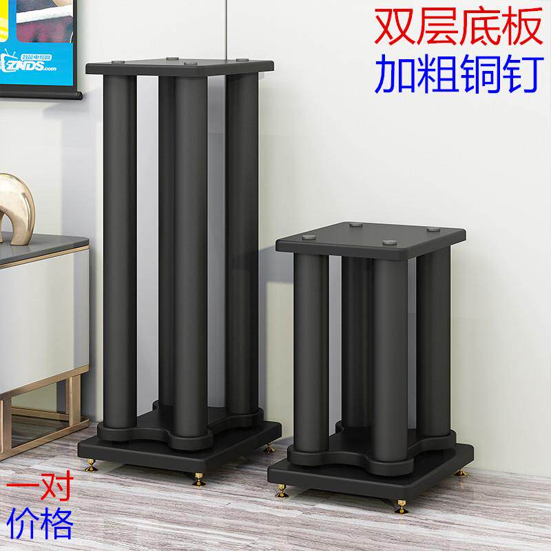 芙蕾米包邮音箱支架音响脚架桌面托盘专业环绕落地金属避震底座架子定做床笠拉车