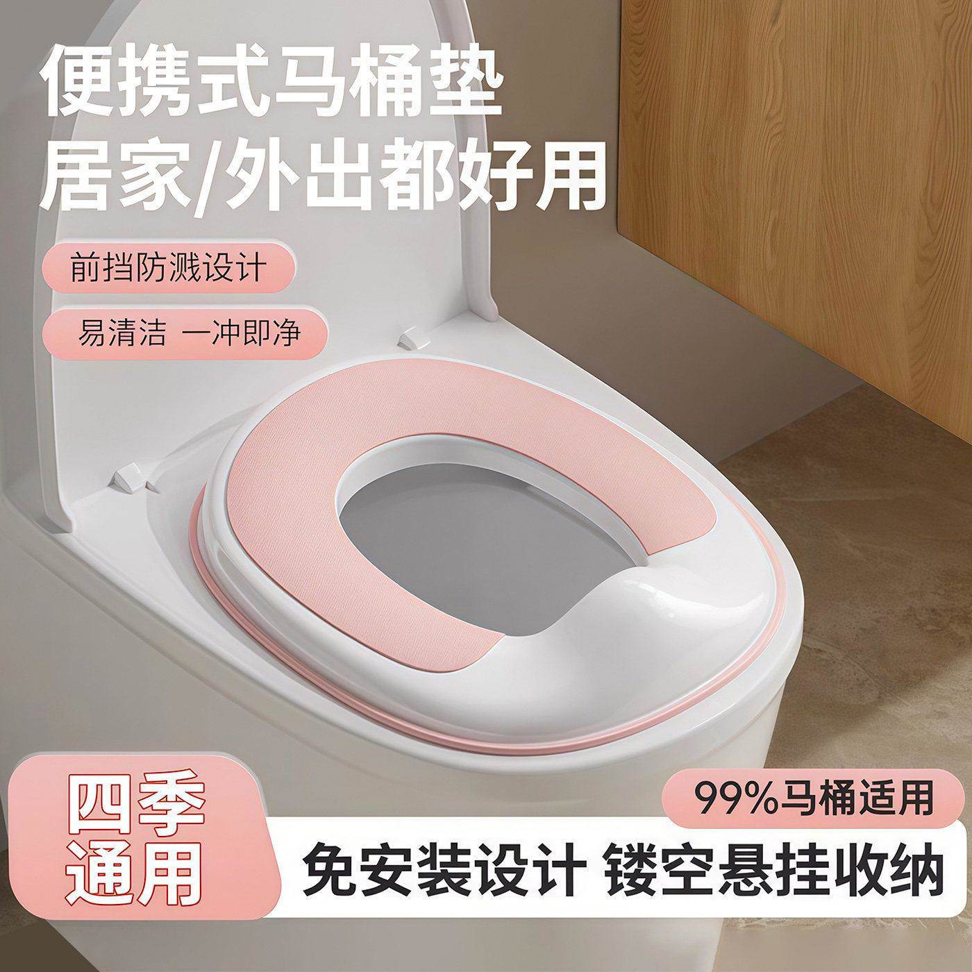 儿童马桶坐便圈小孩坐便器马桶圈女通用防溅厕所便携式神器