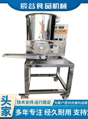 牛肉饼上校鸡块成型设备鱼肉碎肉成型机汉堡肉饼自动成型机器